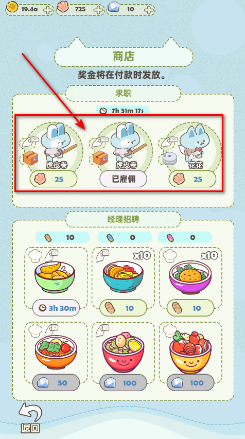 猫咪工坊最新版本 猫咪工坊最新版本