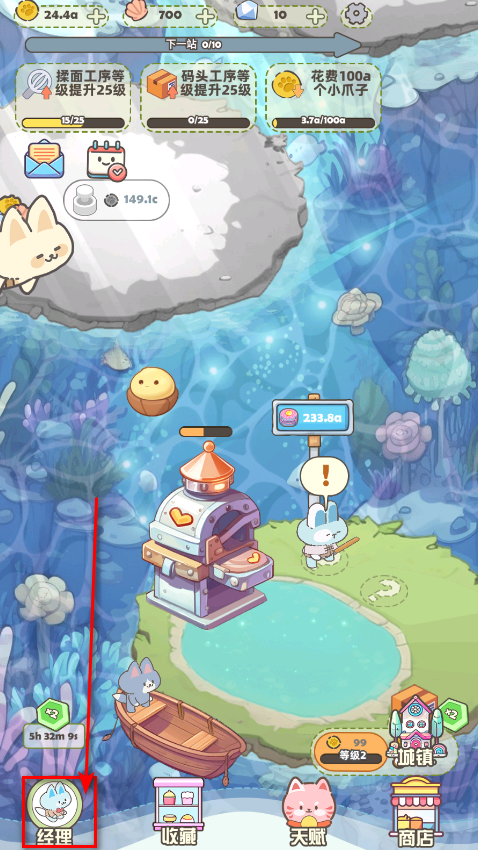 猫咪工坊最新版本 猫咪工坊最新版本