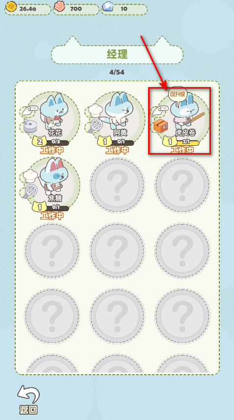 猫咪工坊最新版本 猫咪工坊最新版本