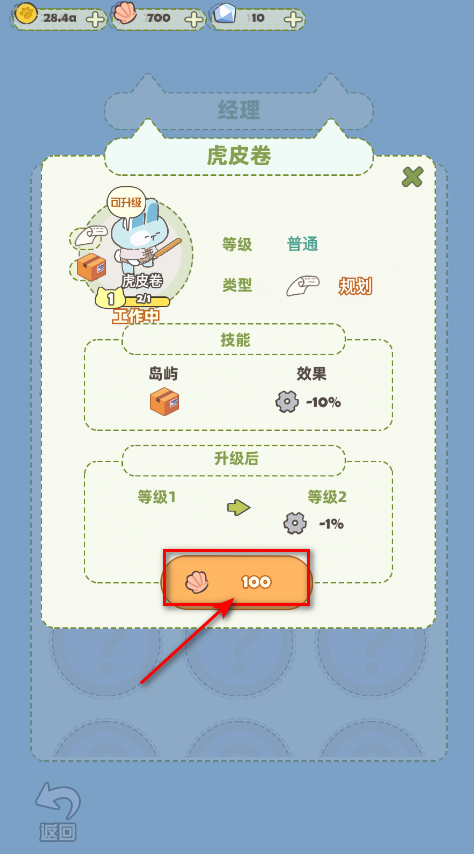 猫咪工坊最新版本 猫咪工坊最新版本