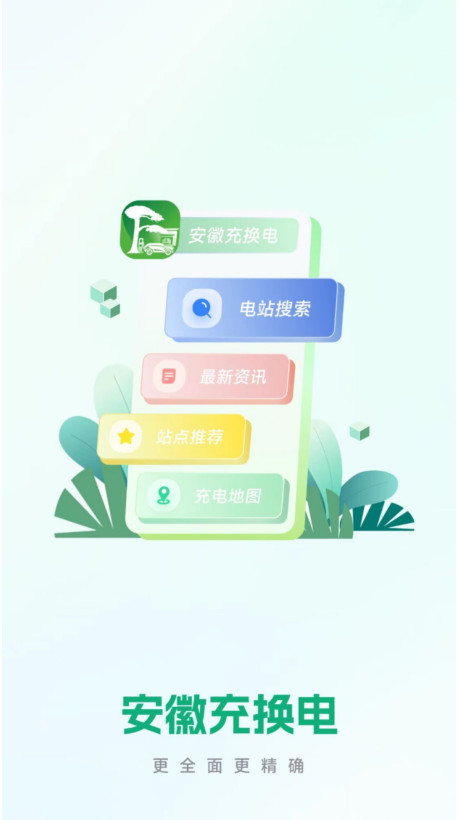 ճ任app°