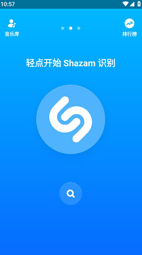 shazamʶ