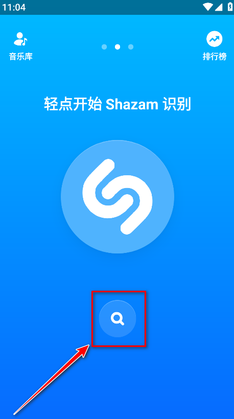 shazamʶ