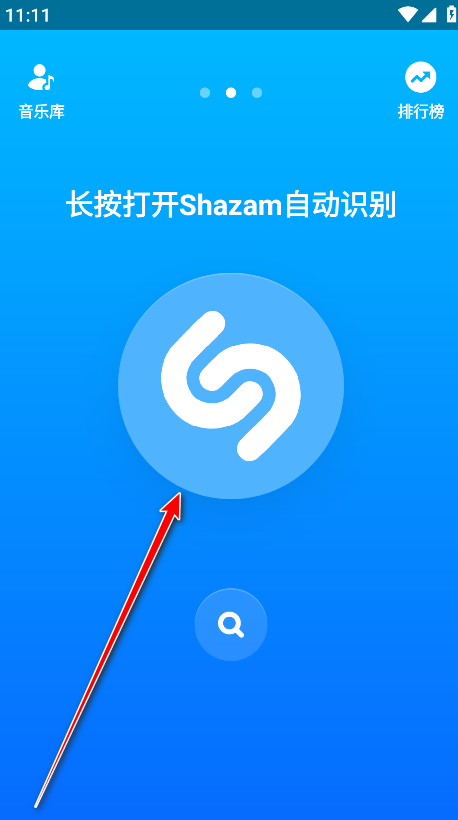 shazamʶ