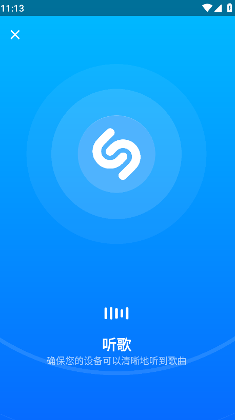 shazamʶ