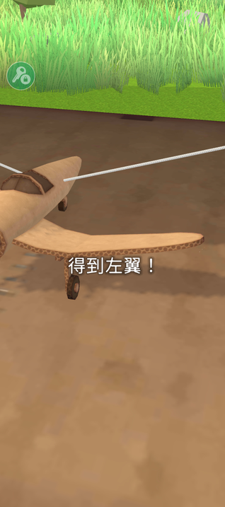 史诗飞机进化无限金币版 史诗飞机进化无限金币版