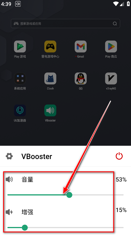 VBooster