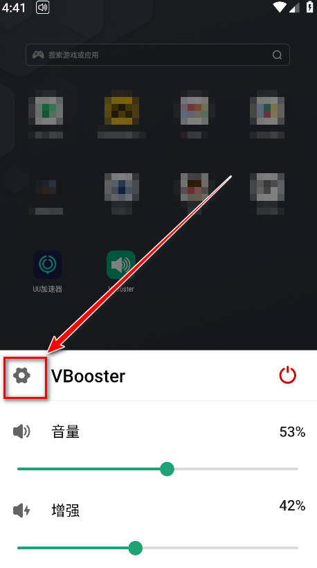 VBooster