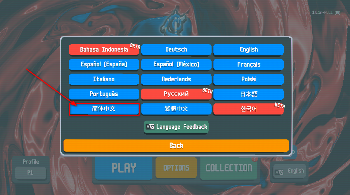 小丑牌无限金币免费 小丑牌无限金币免费