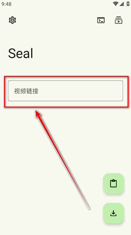 °汾(Seal)