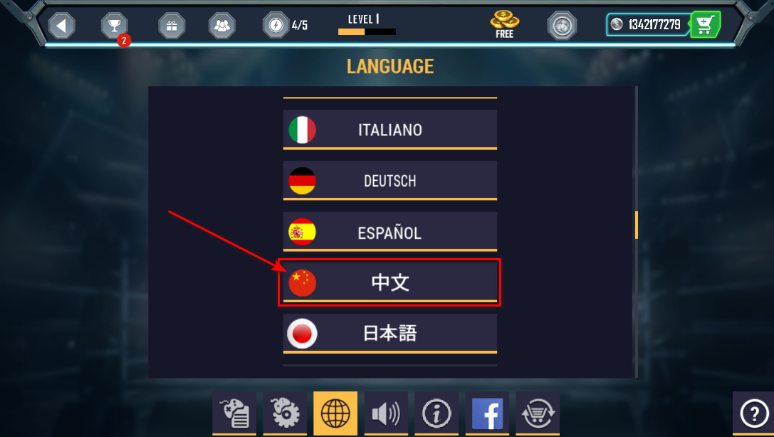铁甲钢拳冠军赛无限金币版免费 铁甲钢拳冠军赛无限金币版免费