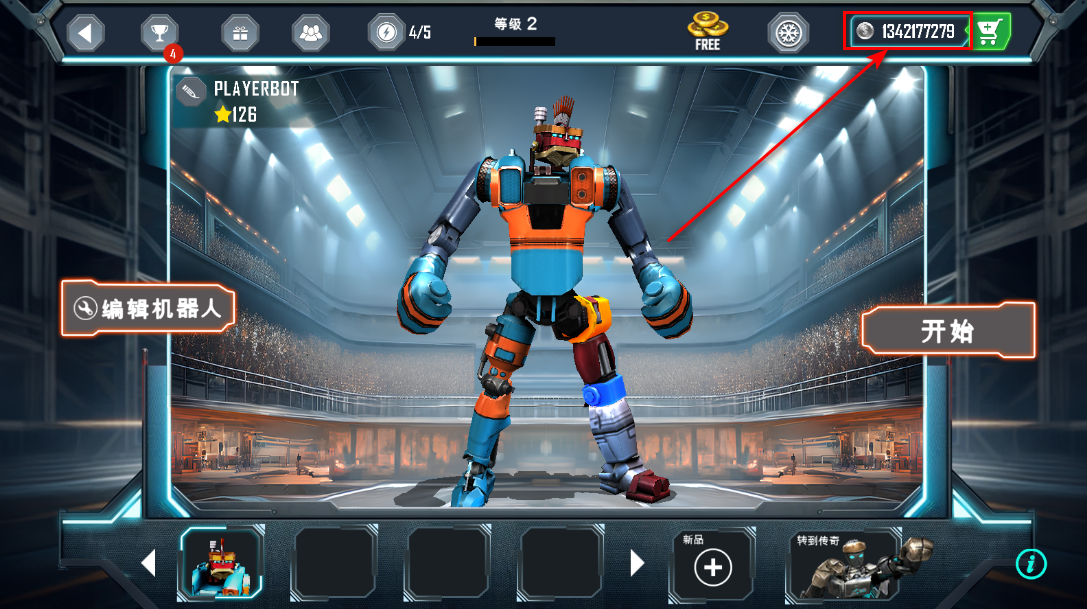 铁甲钢拳冠军赛无限金币版免费 铁甲钢拳冠军赛无限金币版免费