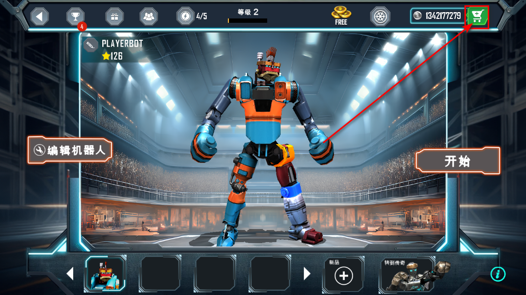 铁甲钢拳冠军赛无限金币版免费 铁甲钢拳冠军赛无限金币版免费