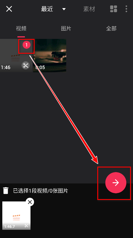 VideoGuru视频编辑会员解锁版 VideoGuru视频编辑会员解锁版