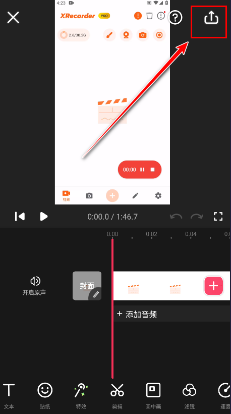 VideoGuru视频编辑会员解锁版 VideoGuru视频编辑会员解锁版