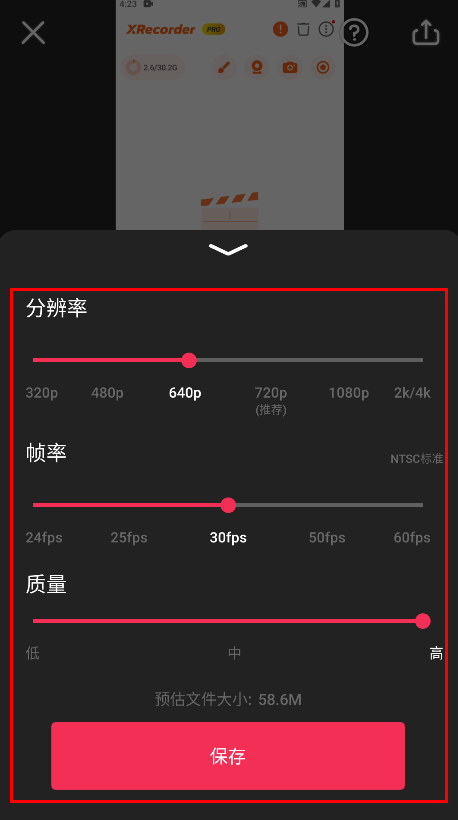 VideoGuru视频编辑会员解锁版 VideoGuru视频编辑会员解锁版