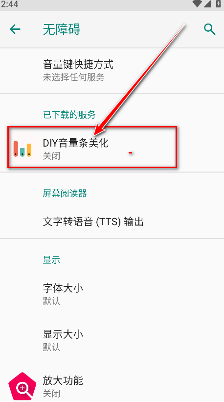 DIY°汾