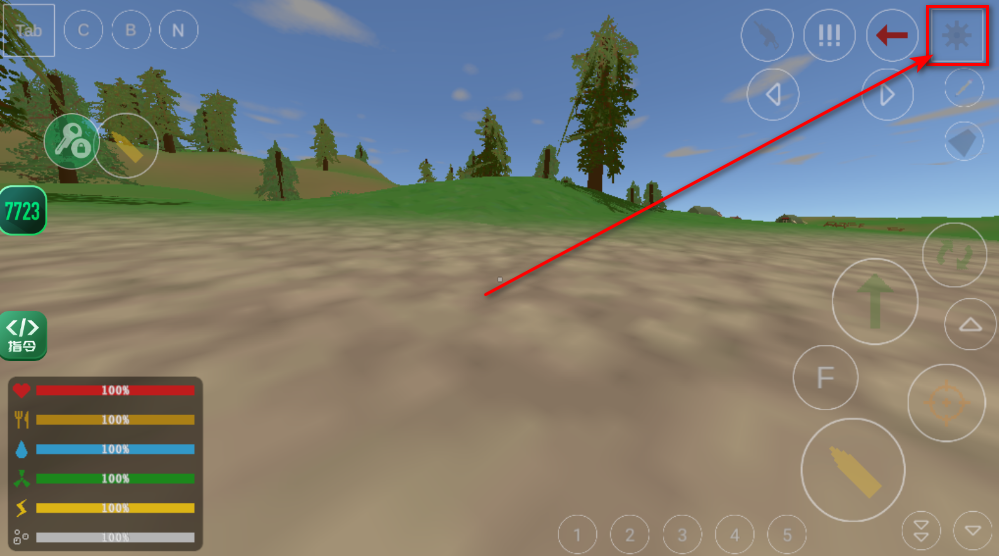 未转变者3.0破解版 未转变者3.0破解版