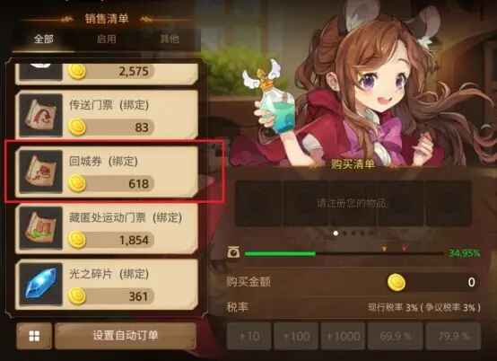 Ԫʿ°汾