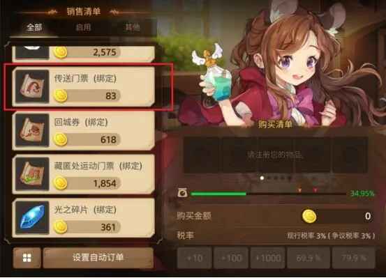 Ԫʿ°汾