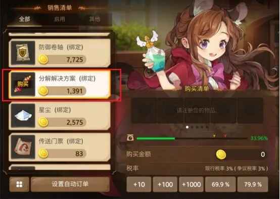 Ԫʿ°汾