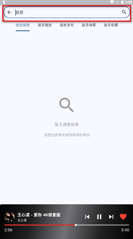 bilibili musicٷ