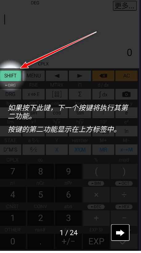 ̩רҵ(HiPER Calc Pro)