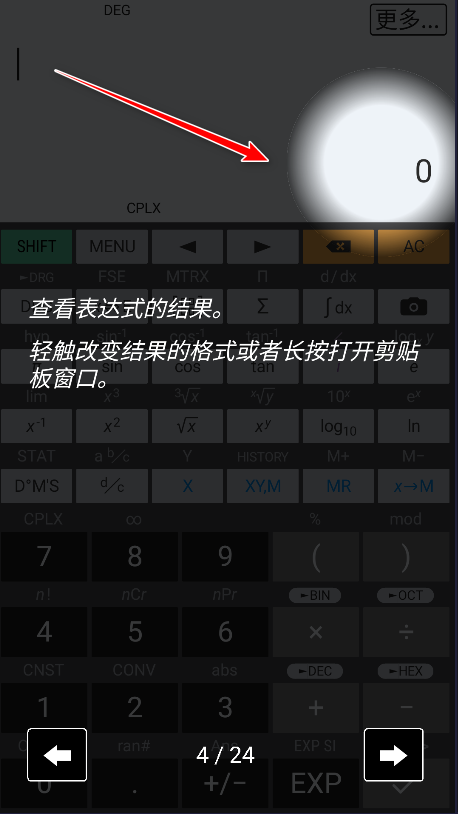 ̩רҵ(HiPER Calc Pro)