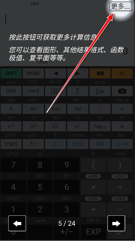 ̩רҵ(HiPER Calc Pro)