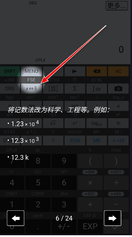 ̩רҵ(HiPER Calc Pro)