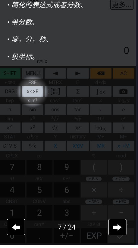 ̩רҵ(HiPER Calc Pro)