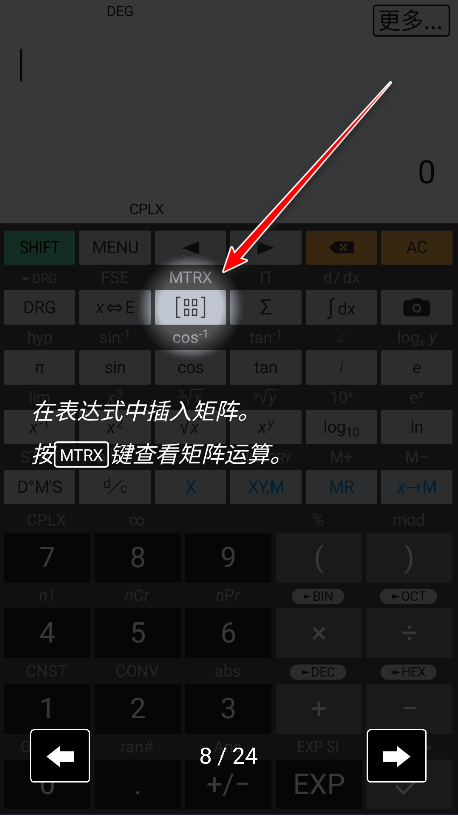 ̩רҵ(HiPER Calc Pro)