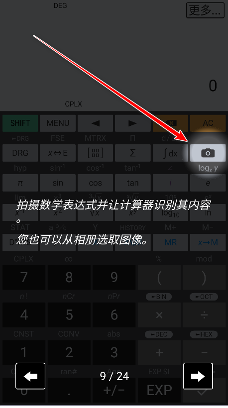 ̩רҵ(HiPER Calc Pro)