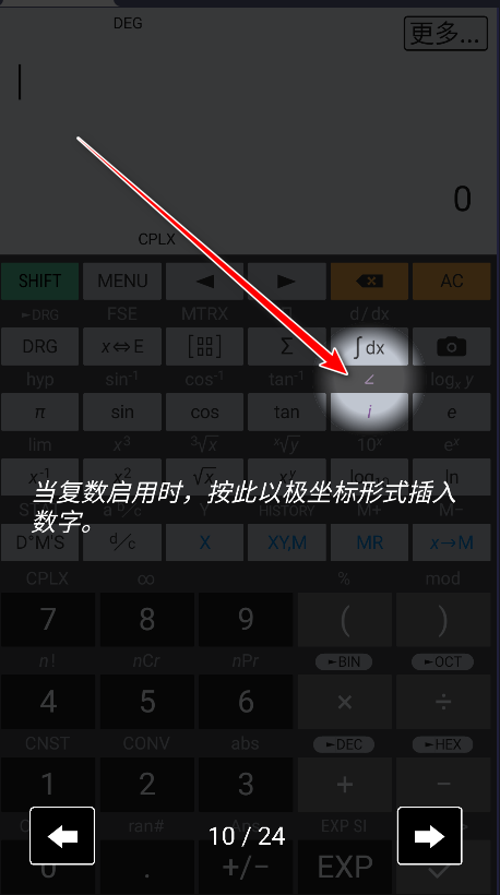 ̩רҵ(HiPER Calc Pro)