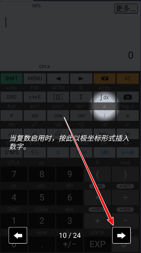 ̩רҵ(HiPER Calc Pro)