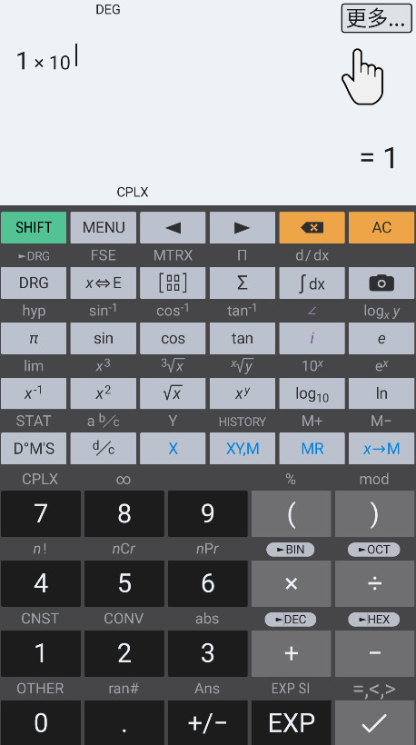 ̩רҵ(HiPER Calc Pro)