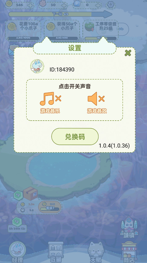 è乤°汾 1.0.5׿ͼ0