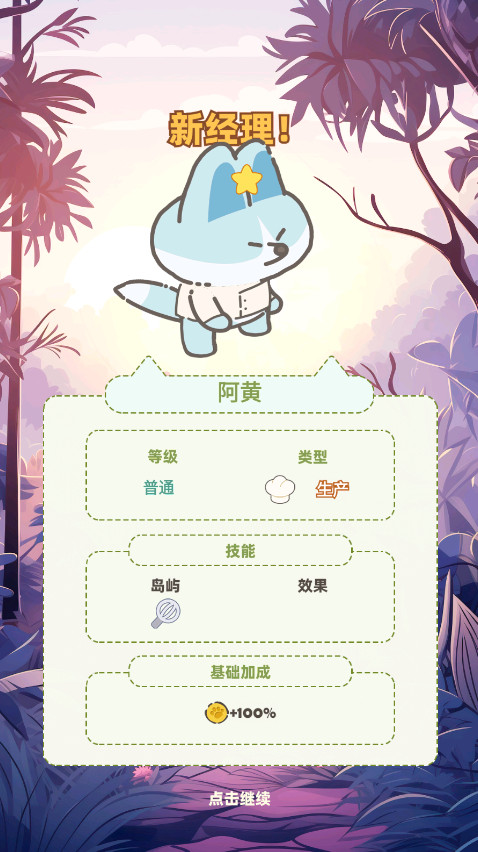 è乤°汾 1.0.5׿ͼ1