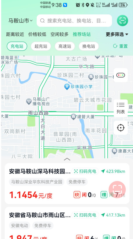 ճ任app° 1.1.11׿ͼ4