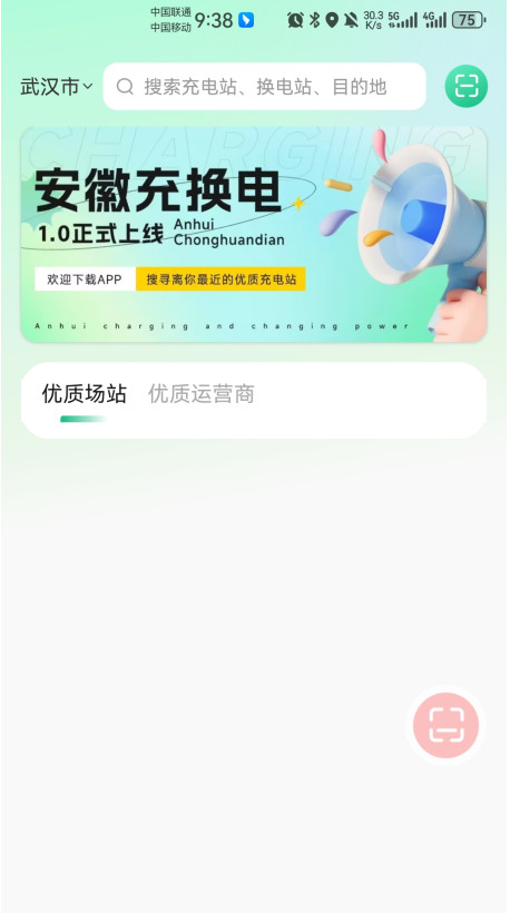 ճ任app° 1.1.11׿ͼ1