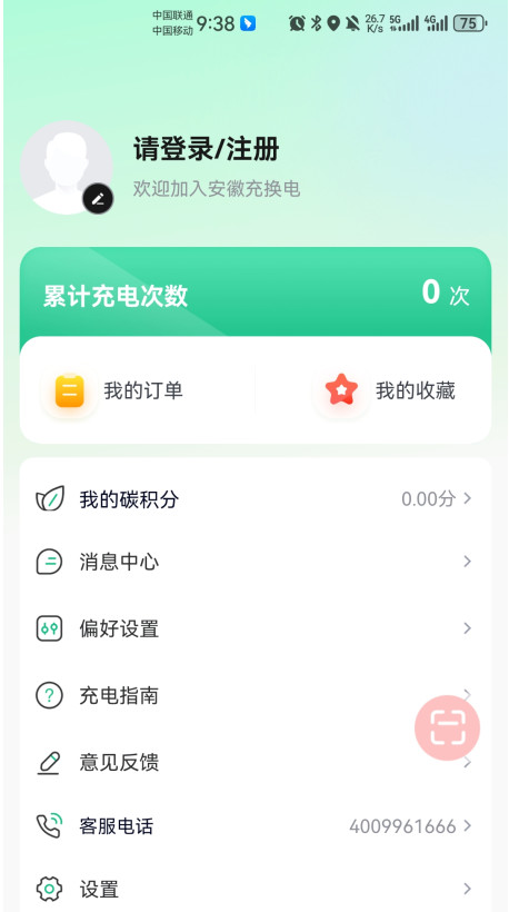 ճ任app° 1.1.11׿ͼ2