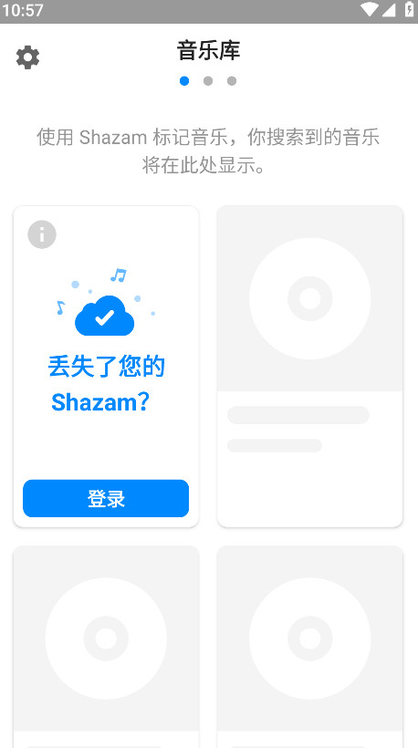 shazamʶ 15.5.0-250109°汾ͼ2