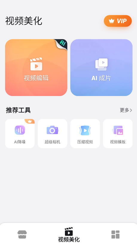 Ƶ༭°汾ͼ1