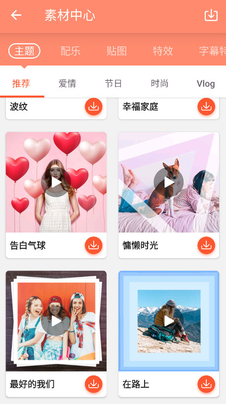 Ƶ༭°汾ͼ4