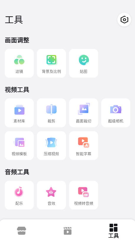 Ƶ༭°汾ͼ3