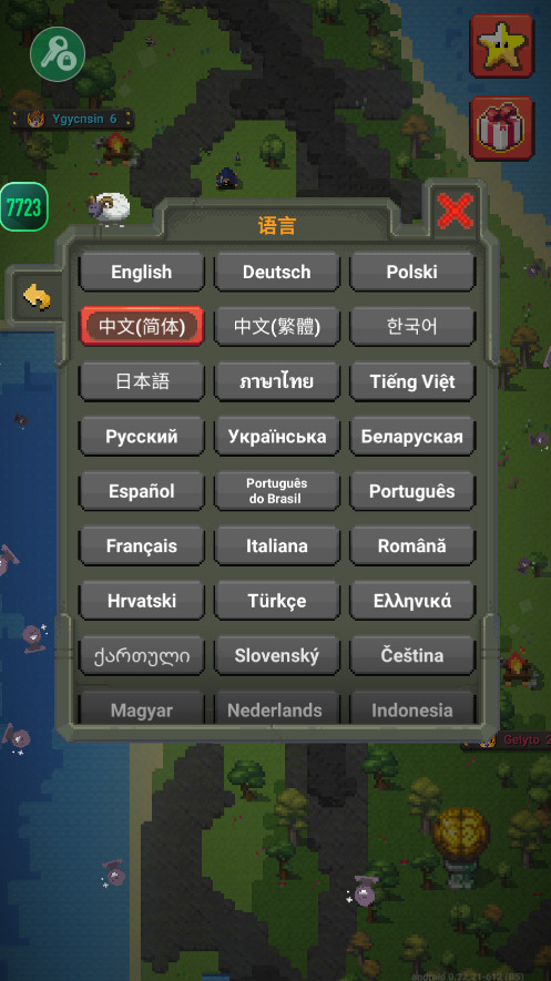 ɳϵģײ˵°ͼ1