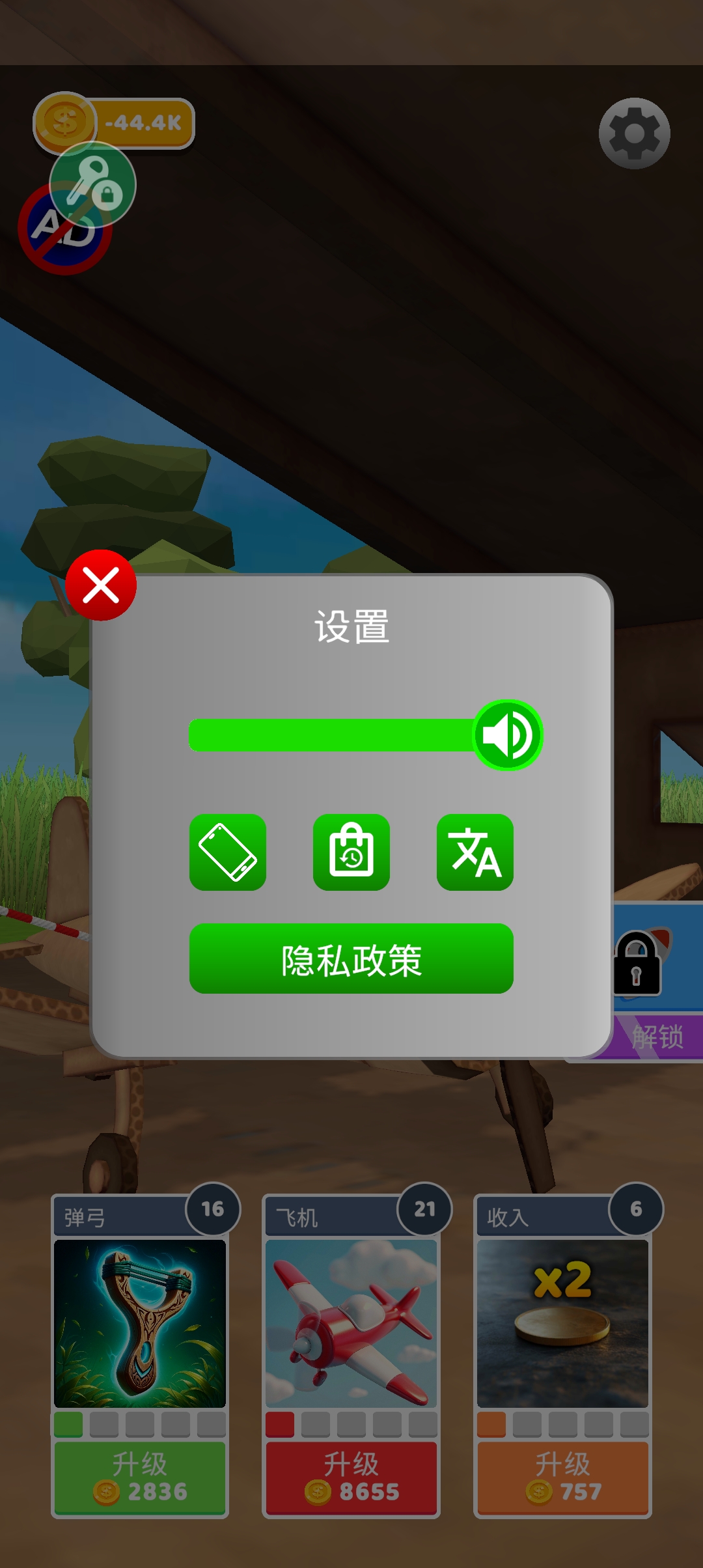 ʷʫɻMOD˵(Epic Plane) 1.6.30°ͼ1