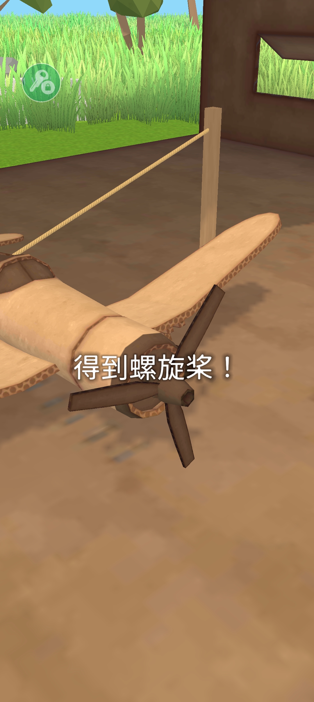 ʷʫɻMOD˵(Epic Plane) 1.6.30°ͼ2