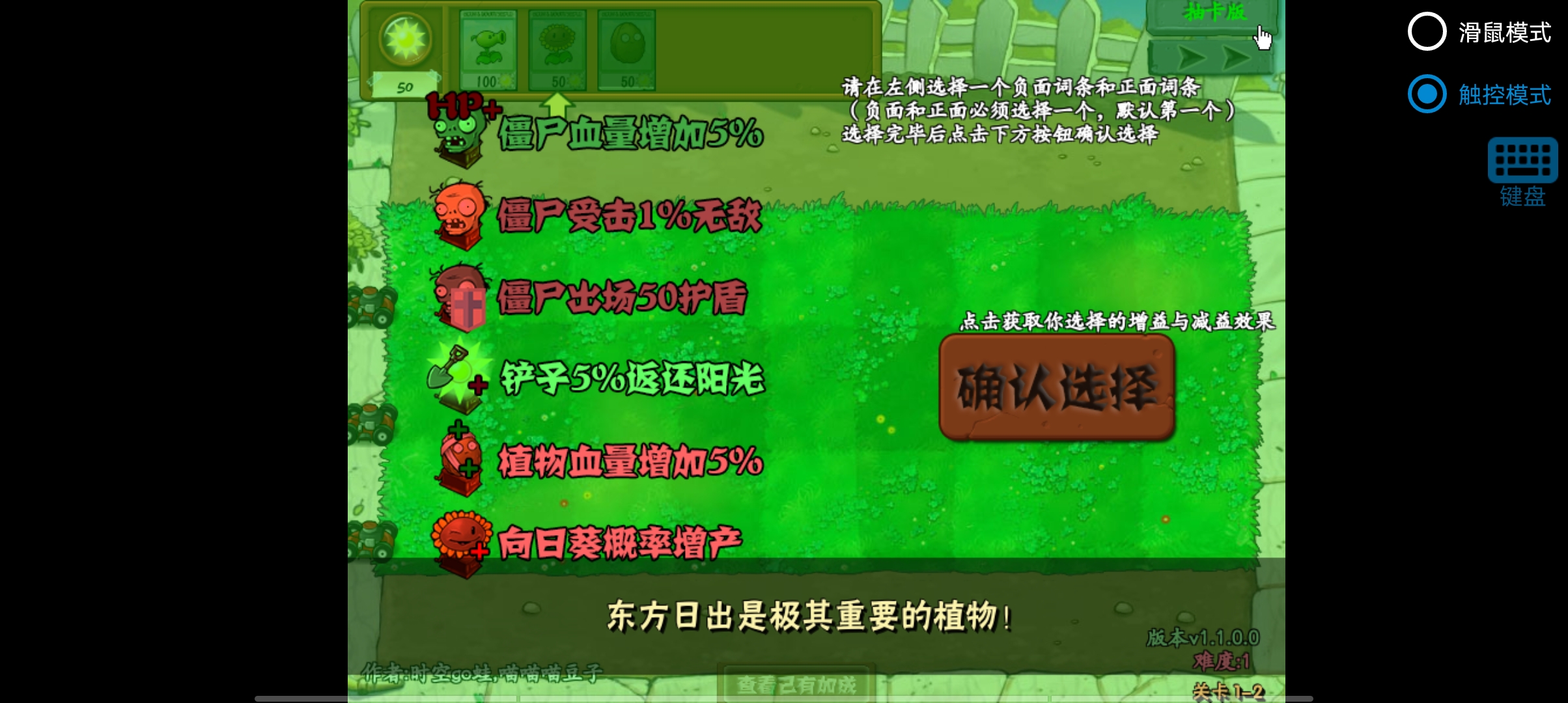 ֲսʬ鿨°汾ͼ1