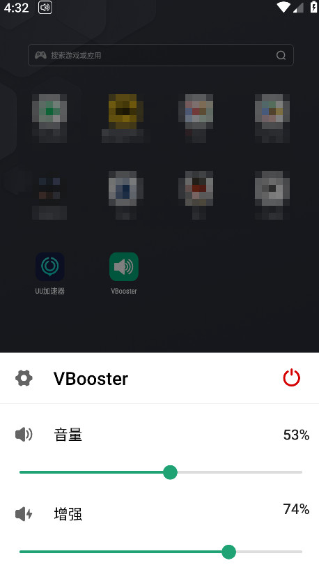 VBooster 1.7.0׿ͼ0